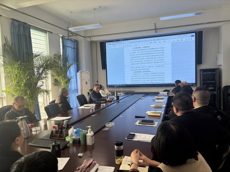 后勤保障服务中心召开2025年度食品安全工作总结会