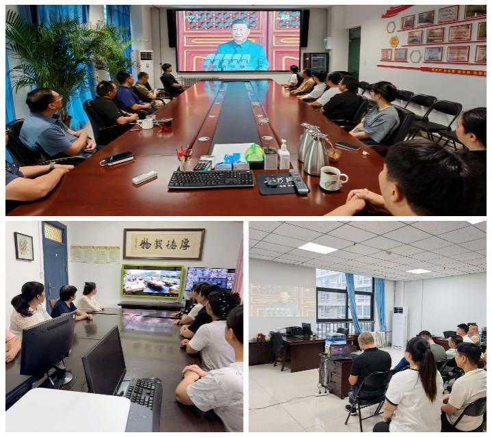 后勤保障服务中心组织观看中国人民抗日战争暨世界反法西斯战争胜利80周年纪念大会