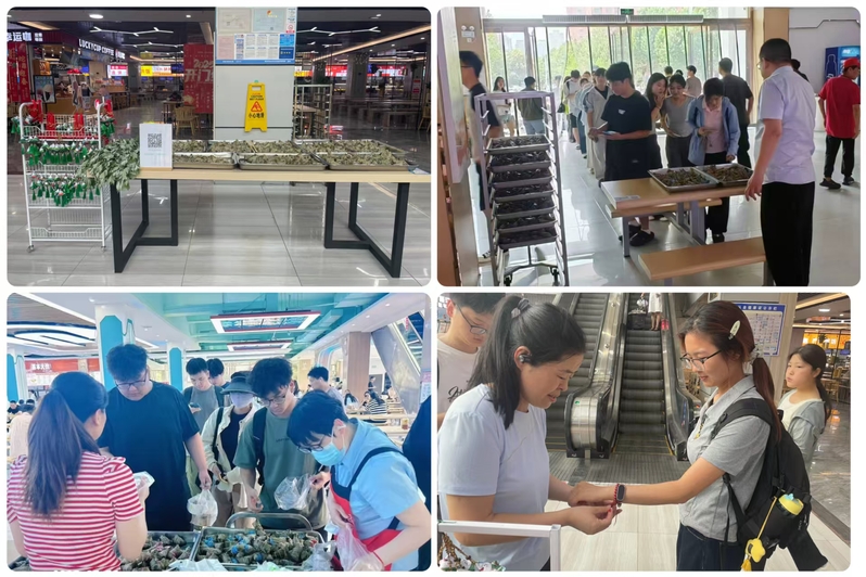 粽香满校园     端午传温情