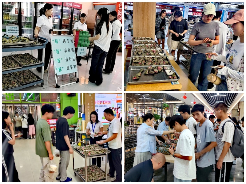 粽香满校园 温情暖人心 ——学校为学子派发万枚端午礼