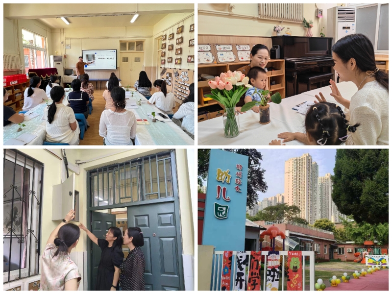 后勤幼儿园扎实做好秋季开学筹备工作      