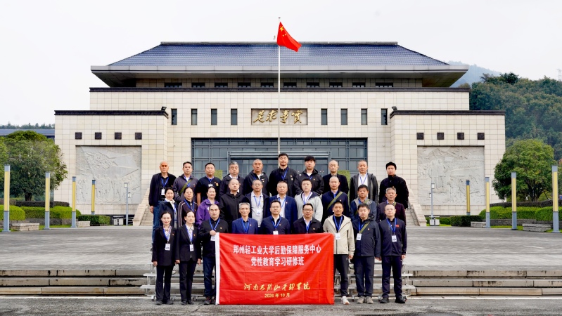 后勤举办党性教育学习活动