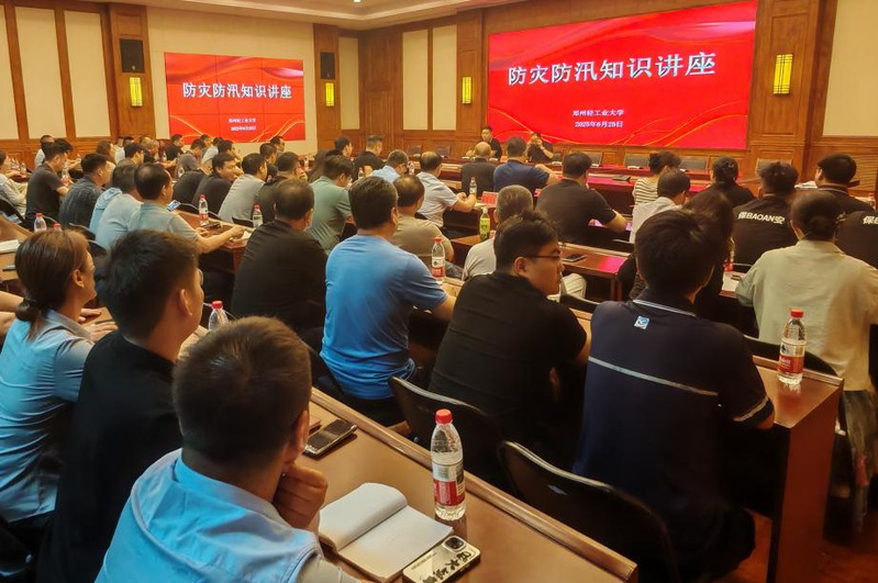学校在科学校区开展防灾防汛专题培训